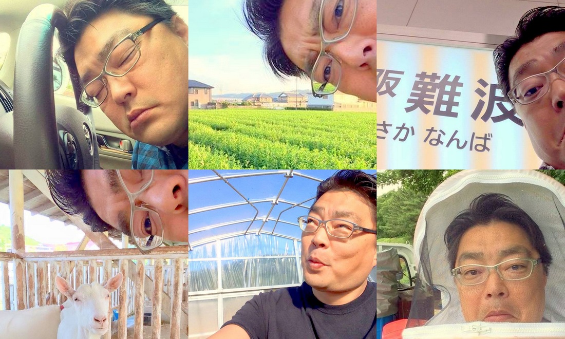 Nishimura-san in a green tea field, in Osaka on business, harvesting honey, etc. (via Nishimura-san’s Facebook page)