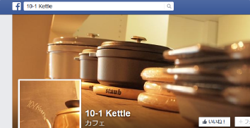 10-1 Kettle Facebook