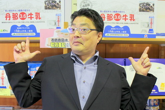 Mr. Satoru Nishimura