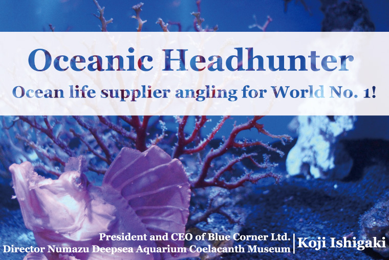 Oceanic Headhunter Ocean life supplier angling for World No.1!