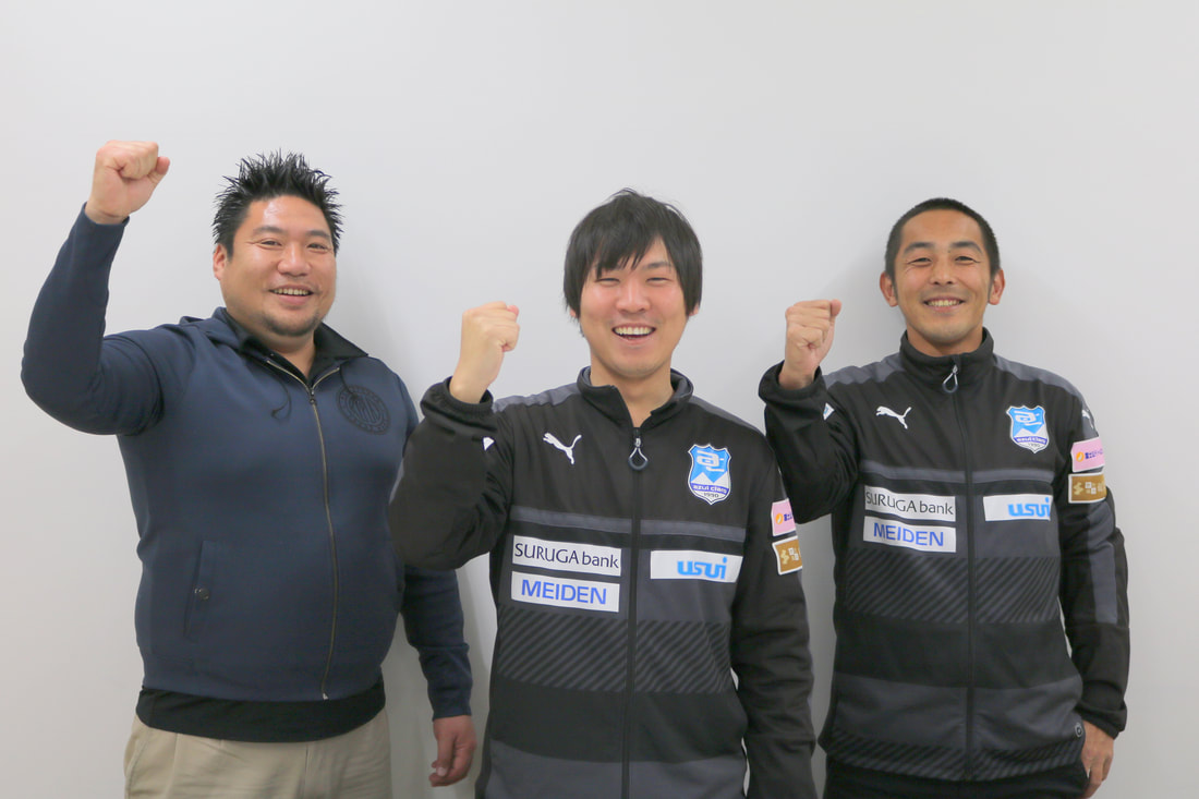 左からアスルクラロスルガ株式会社　的地さん、岩田さん、宮澤さん