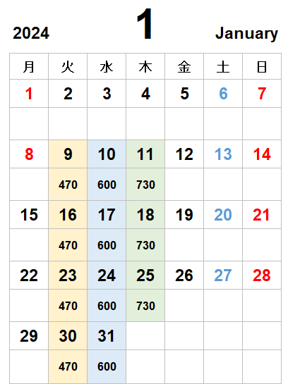 2024年1月レッスンカレンダー