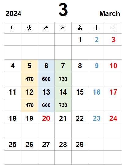 2024年3月レッスンカレンダー