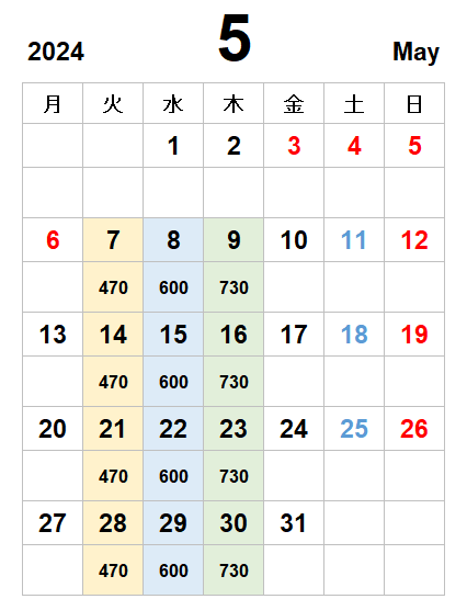 2024年5月レッスンカレンダー